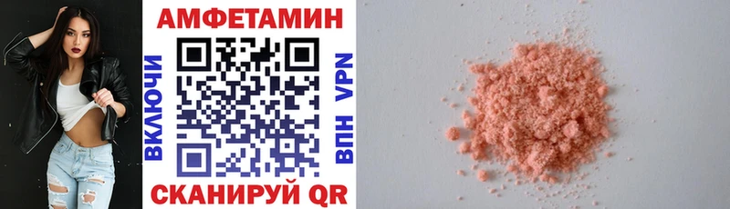 купить наркоту Сорск KRAKEN как зайти АМФ VHQ
