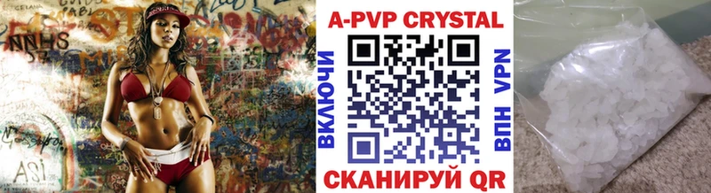 Alpha-PVP мука  гидра ссылка  Сорск  где купить наркотик 