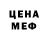 Метамфетамин кристалл Santimal Smil