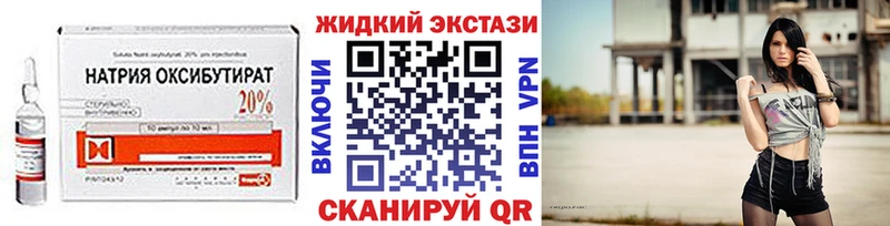 БУТИРАТ Butirat  Сорск 