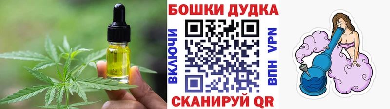 Еда ТГК конопля  где купить   Сорск 