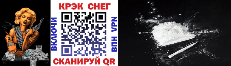 COCAIN Fish Scale  где продают наркотики  Сорск 