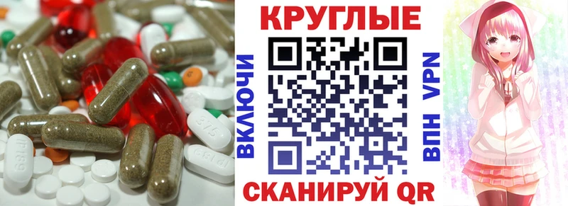 shop наркотические препараты  что такое наркотик  Сорск  Ecstasy круглые 