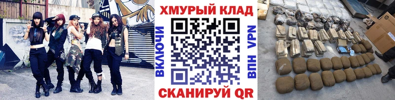 Героин хмурый  гидра маркетплейс  Сорск  купить  сайты 