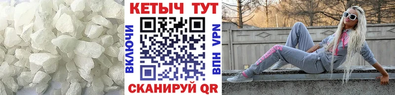 КЕТАМИН VHQ  магазин  наркотиков  Сорск 