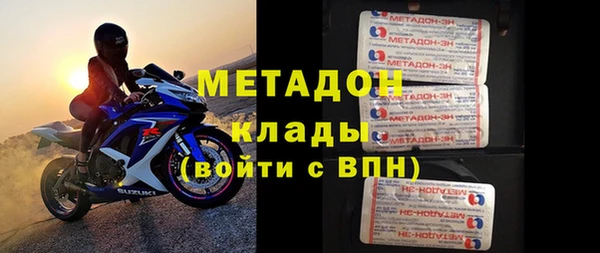 таблы Абдулино
