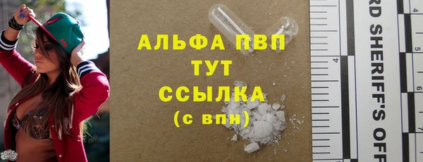 таблы Абдулино