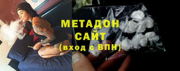 марихуана Абинск