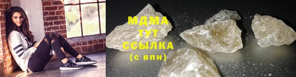 mix Абаза