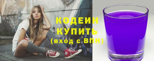 таблы Абдулино