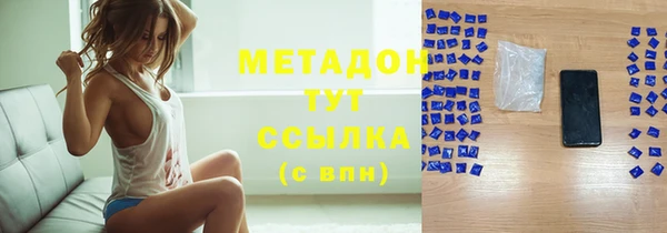 марихуана Абинск