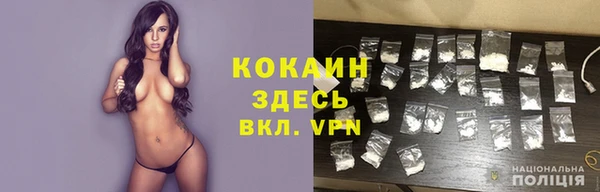 меф VHQ Елабуга