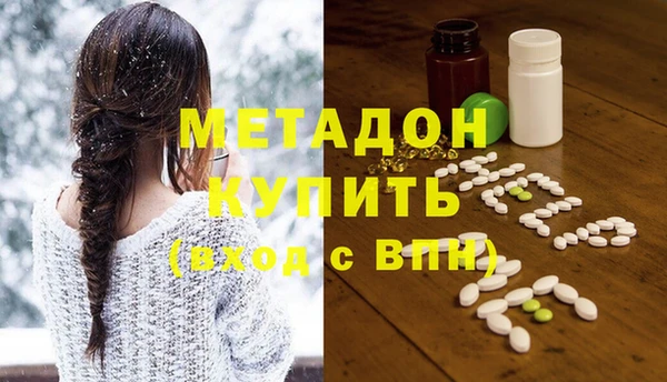 таблы Абдулино