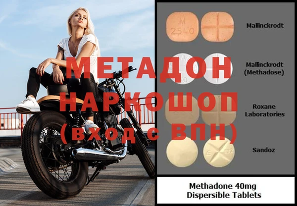 марихуана Абинск