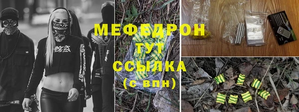 марихуана Абинск