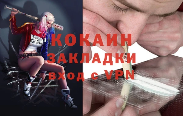 таблы Абдулино