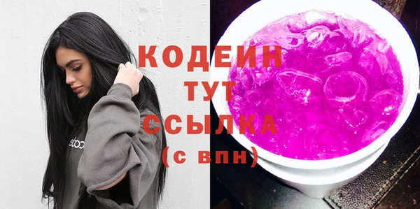 таблы Абдулино