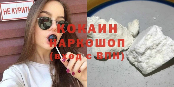 марихуана Абинск