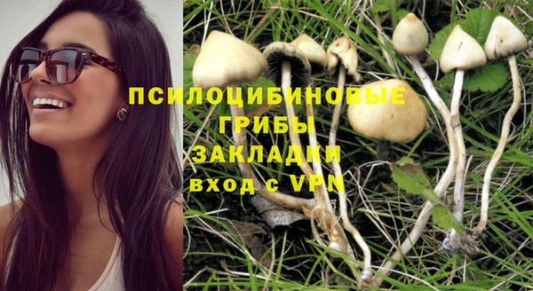марихуана Абинск