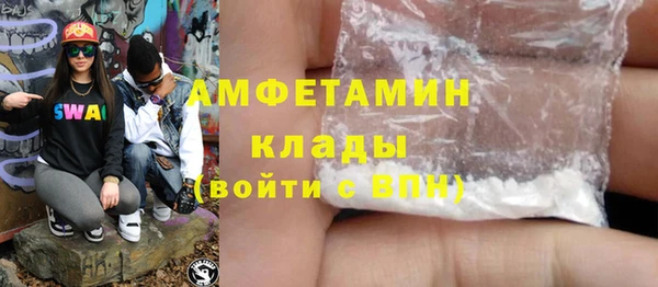 таблы Абдулино