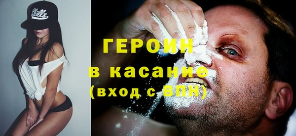 таблы Абдулино