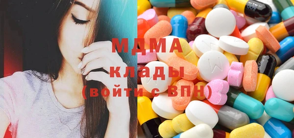 таблы Абдулино