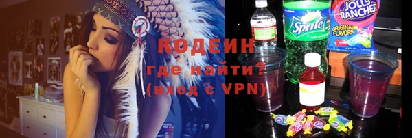 mix Абаза