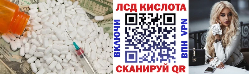 Лсд 25 экстази ecstasy  Сорск 