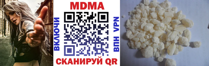 МДМА Molly  Сорск 