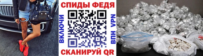 Метамфетамин винт  Сорск 